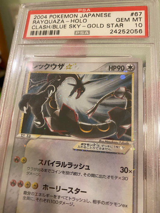Rayquaza Pokemon TCG Japanese Gold Star PSA 10 Gem Mint Card